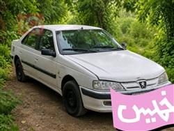 بيجو بارس